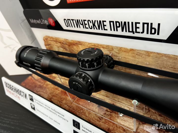 Прицел для охоты оптический MewLite 5-30x56 FFP IR