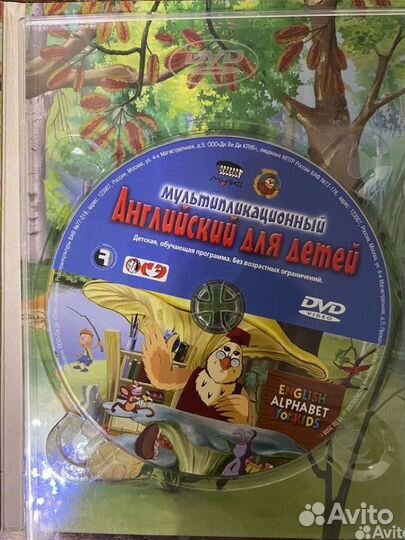 Двд-диск английский для детей