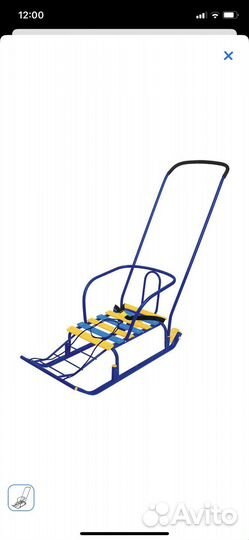 Санки новые