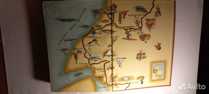 Африка грёз и действительности 3 тома