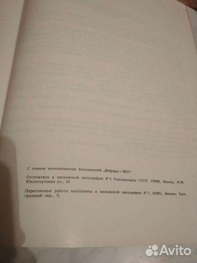 300 лет царствования дома романовых