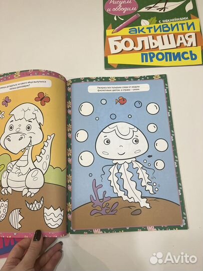 Развивающие книги для детей