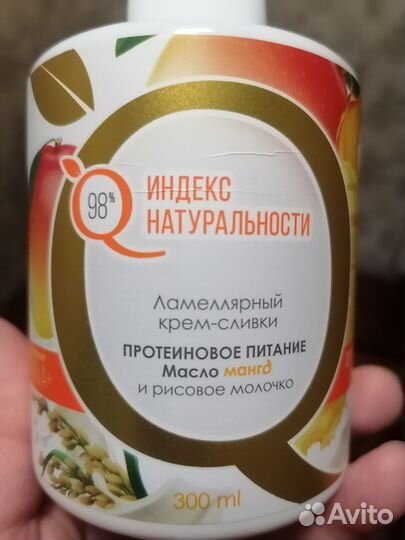 Крем для тела и лица