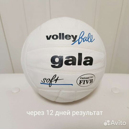 Волейбольный мяч gala soft СССР- 90e