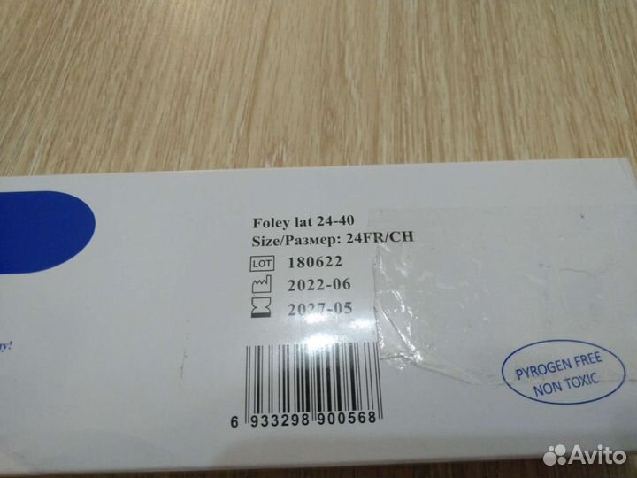 Катетер урологический Фолея