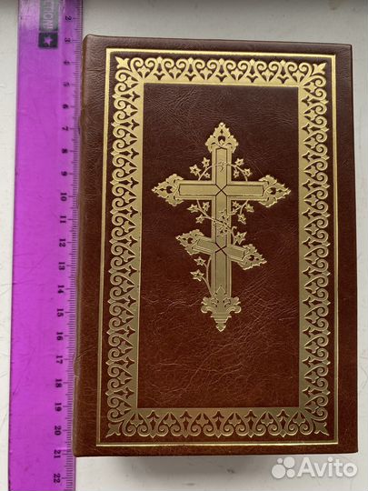 Святое Евангелие карманное на церковнославянском в