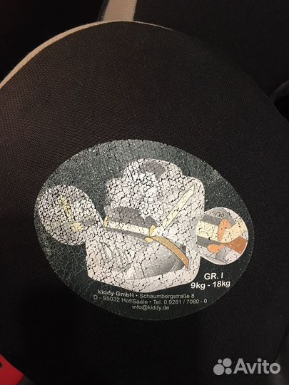 Детское автокресло 9-18 kiddy