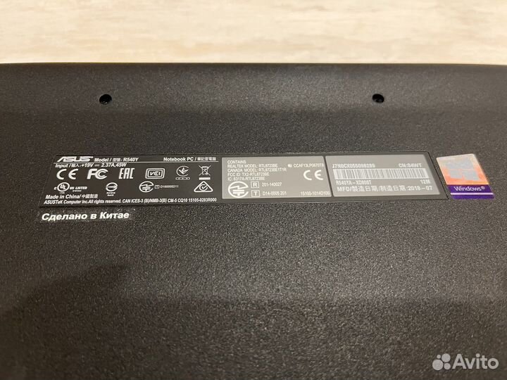 Asus R540Y