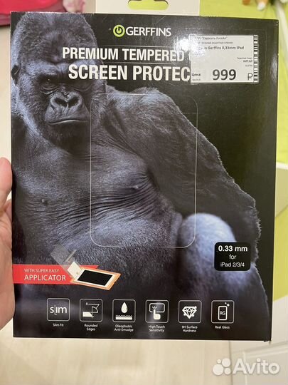 Стекло защитное для iPad