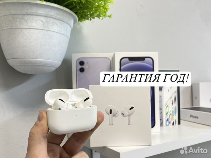 Airpods pro Оригинал