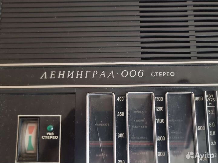 Радиоприемник СССР магнитола