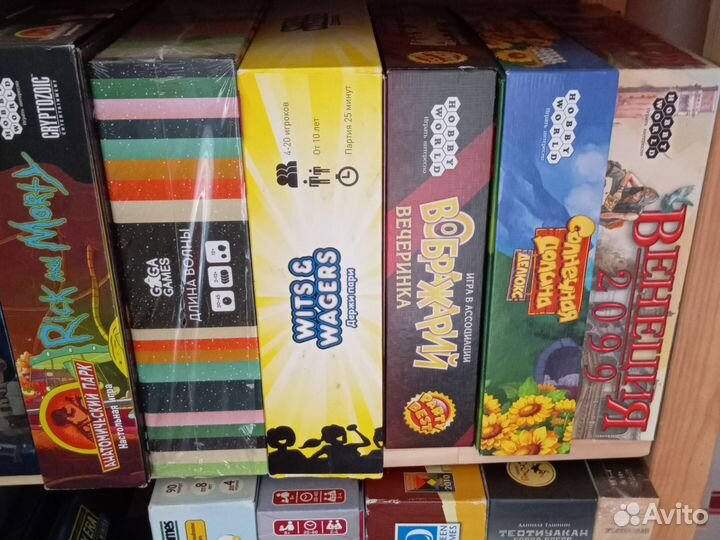 Продам настольные игры