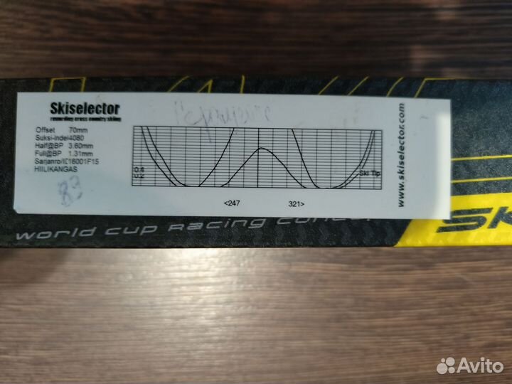 Лыжи peltonen supra x