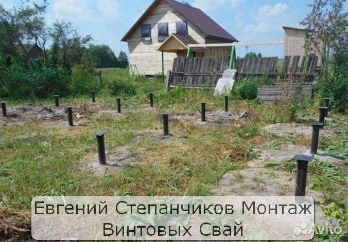 Винтовые сваи