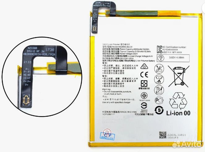 Аккумулятор Huawei HB2899C0ECW-C