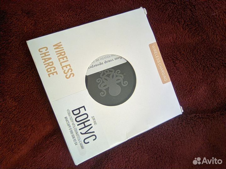Беспроводная зарядка для смартфонов