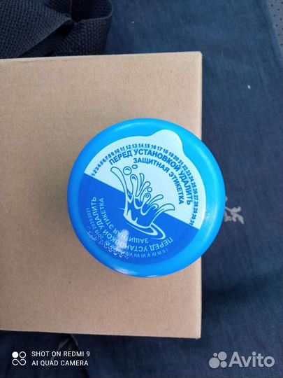 Крышка трёхкомпонентная к бутыли 18.9