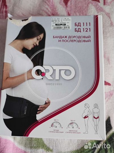 Бандаж для беременных orto