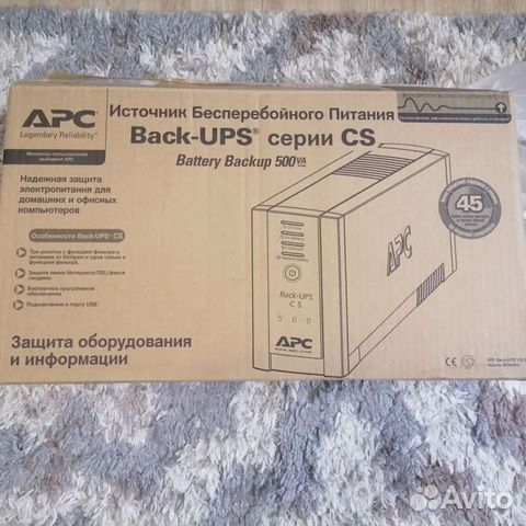 Ибп APC Back-Up CS 500VA BK500EI объявление продам