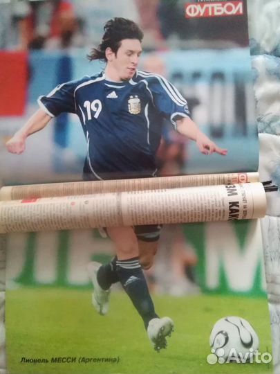 Плакаты футбол