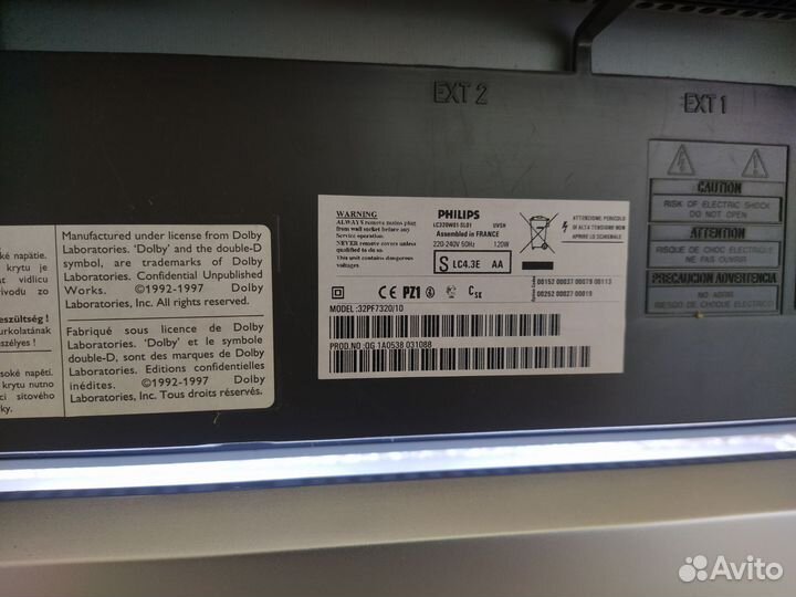 Телевизор бу