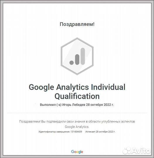 Настройка Яндекс Директ. Контекстная реклама