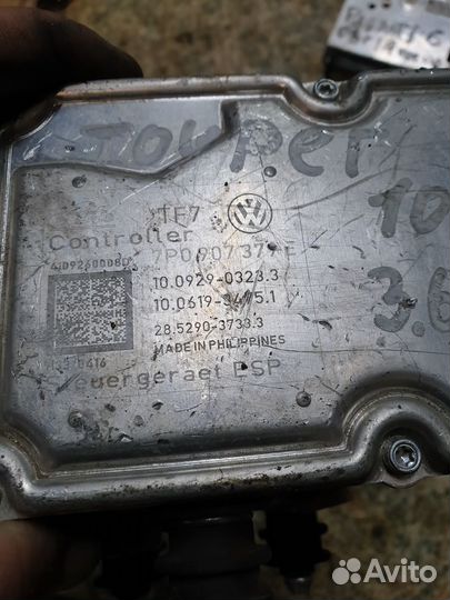 Блок ABS Фольксваген Туарег II 7P0907379E