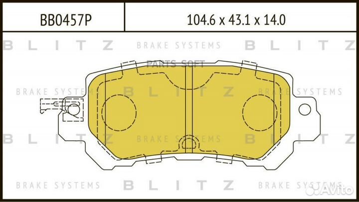 BB0457P Blitz Колодки тормозные дисковые зад