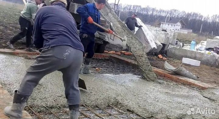 Купить бетон