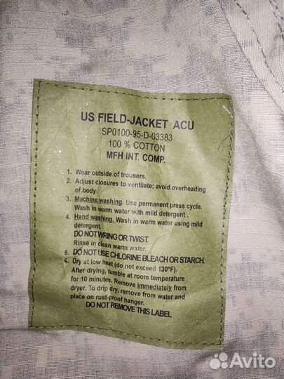 Военная форма