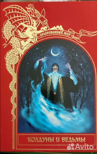 Книги серии