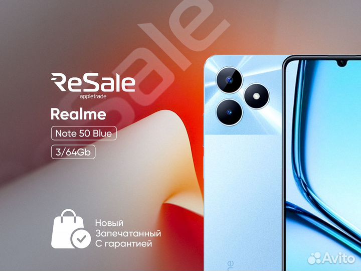 realme Note 50, 3/64 ГБ