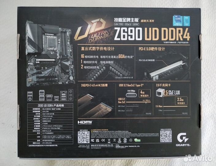 Материнская плата gigabyte Z690 UD DDR4