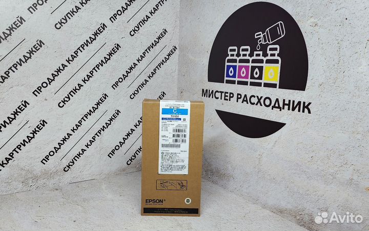 Картридж Epson T01D2 cyan