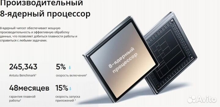 realme Note 50, 3/64 ГБ
