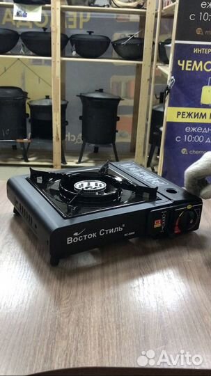 Плитка газовая портативная с переходником