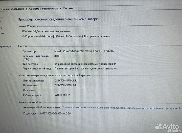 Игровой ноутбук dell