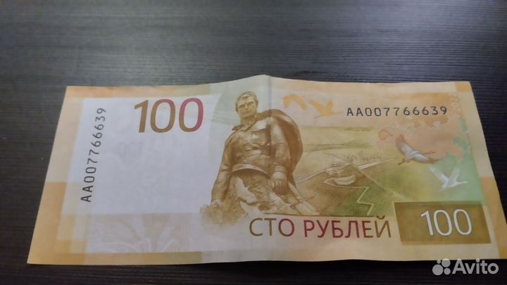 Купюры с красивыми номерами