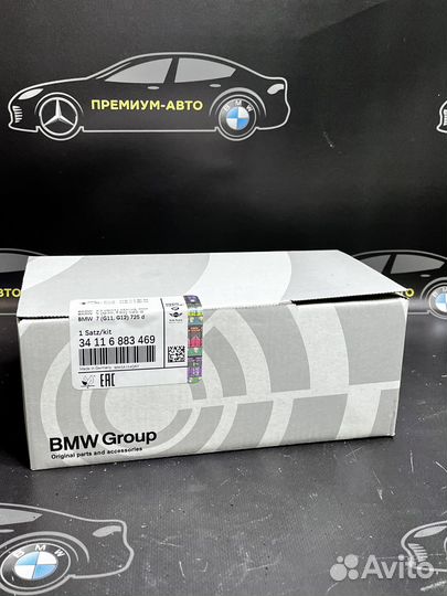 Колодки тормозные перед BMW 34116883469