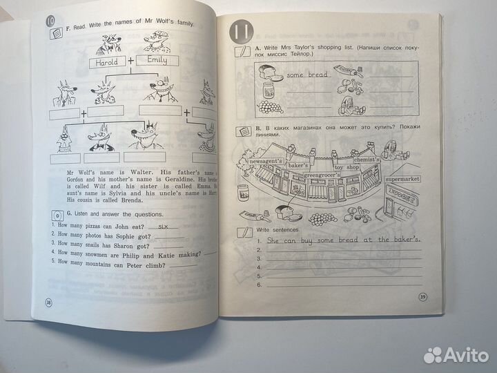 Рабочая тетрадь Английский язык 3 класс Forward