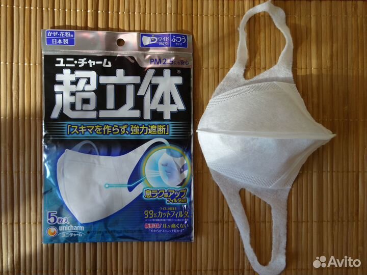 Японские Super Comfortable защитные маски