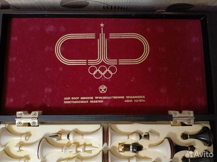 Шахматы СССР