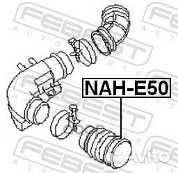 Патрубок фильтра воздушного nahe50 Febest
