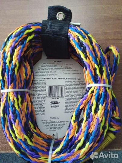 Трос для буксировки вейкборда, лыжника