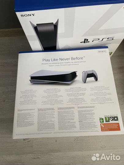 Sony playstation 5