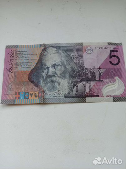 5 Австралийские долар