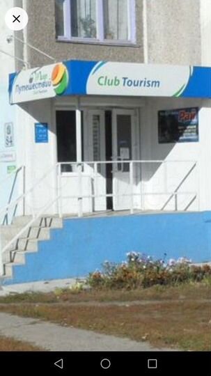 Сдам в аренду помещение