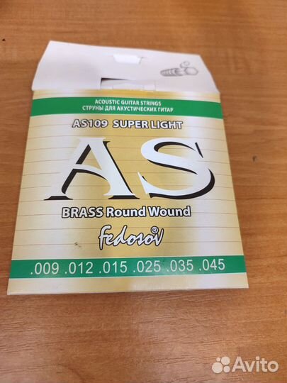 Струны для гитары