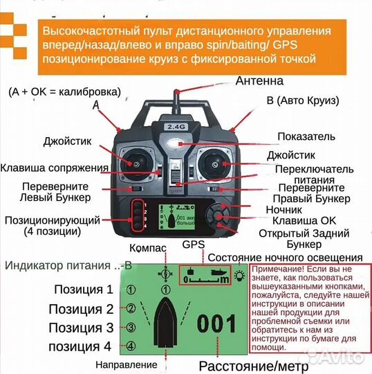 Карповый кораблик + сумка