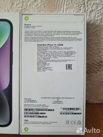 iPhone 15 Pro Max, 256 ГБ